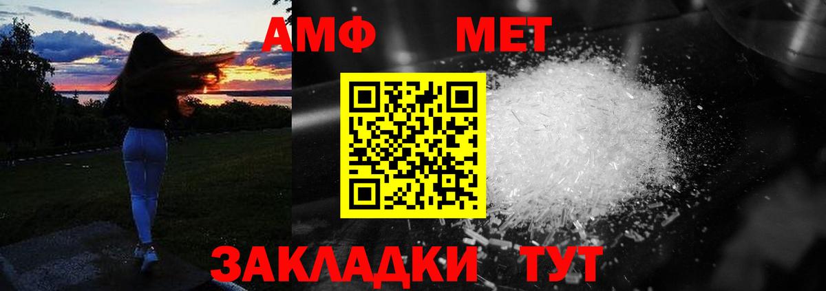 АМФЕТАМИН 97% Радужный