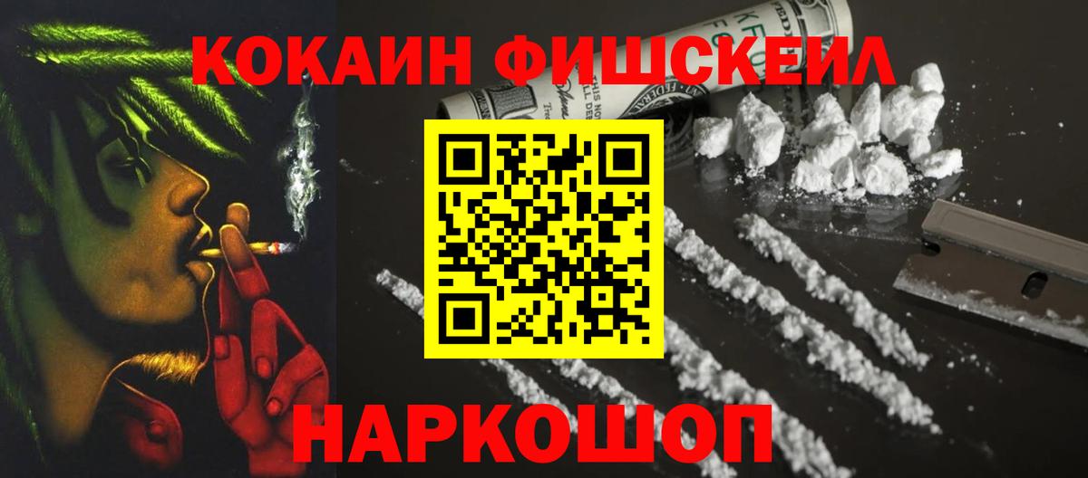 Cocaine 98% Радужный