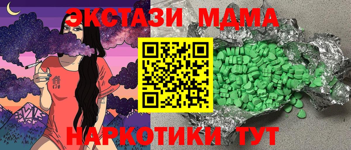 Радужный  ЭКСТАЗИ  Вход с VPN  ЭКСТАЗИ 99%  Ecstasy 99% 