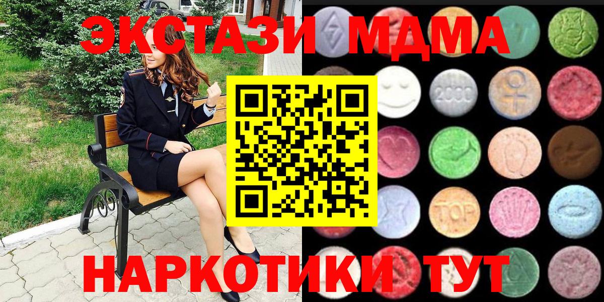 Экстази Philipp Plein Радужный