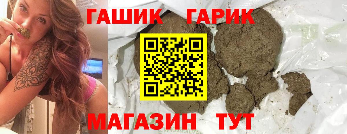 ГАШИШ VHQ  Вход с VPN  Радужный  Гашиш индика сатива 