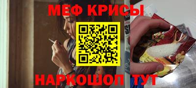 мескалин Бугуруслан