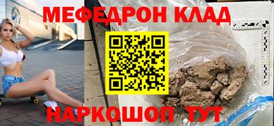мескалин Бугуруслан