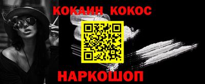 крисы Будённовск