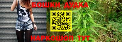 мескалин Бугуруслан
