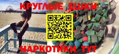 крисы Будённовск