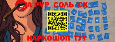 мескалин Бугуруслан