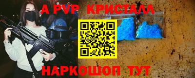 мескалин Бугуруслан