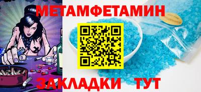 крисы Будённовск