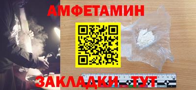 крисы Будённовск