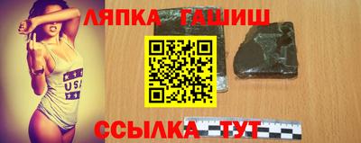 крисы Будённовск