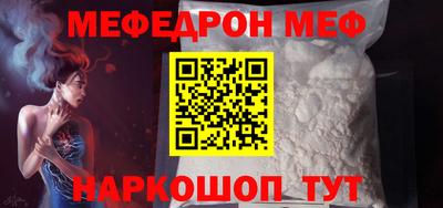 мескалин Бугуруслан