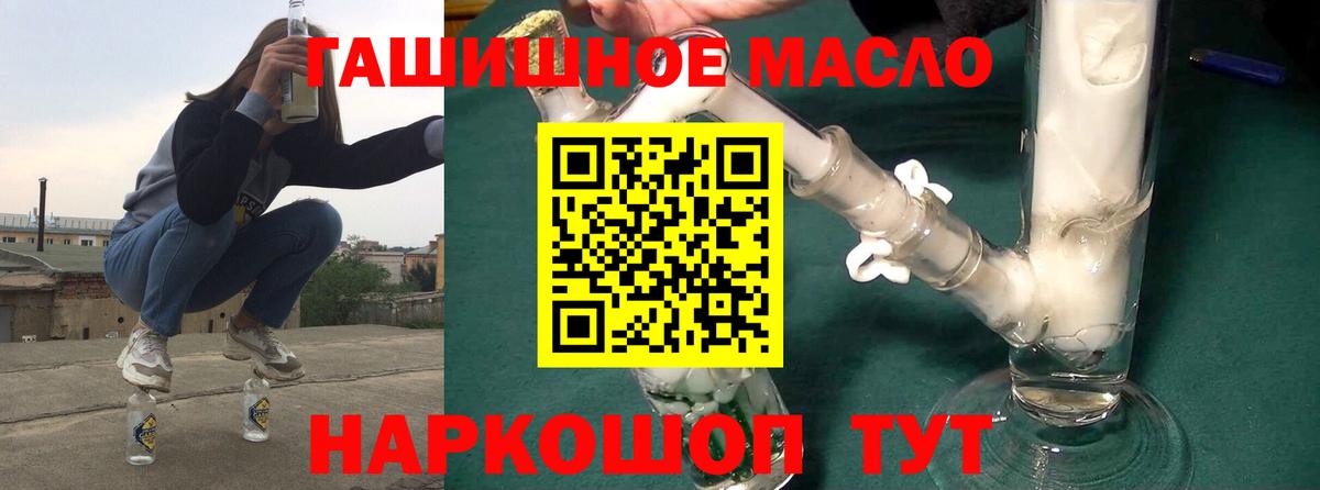 ТГК Wax  Вход с VPN  Радужный 