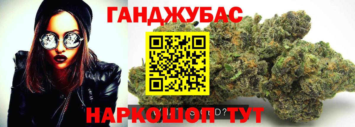 Бошки Шишки AK-47 Радужный