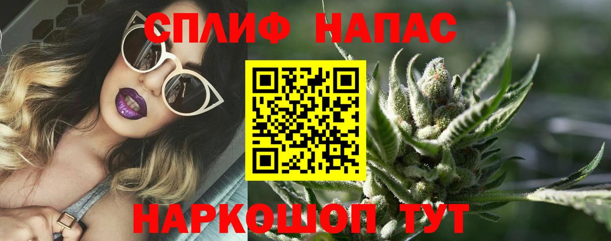 Радужный  Канабис THC 21%  Канабис LSD WEED  Вход с VPN  Марихуана Ganja 